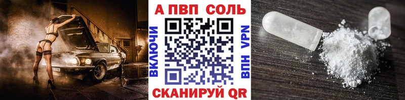 Как найти наркотики Ставрополь Кокаин  Псилоцибиновые грибы  Метамфетамин  АМФ  Гашиш 