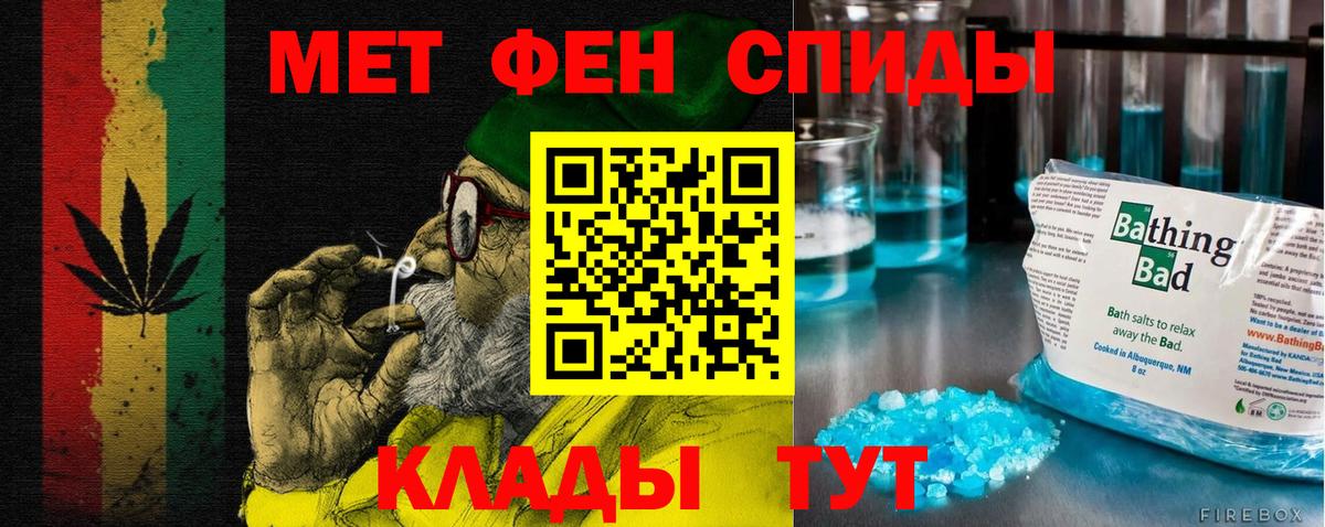Амфетамин 98% Ставрополь