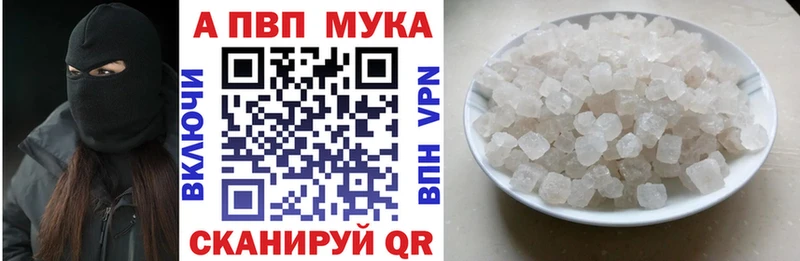Альфа ПВП СК  Ставрополь 