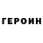 МЕТАМФЕТАМИН винт IronOxide