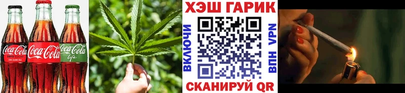 Еда ТГК марихуана  Ставрополь 