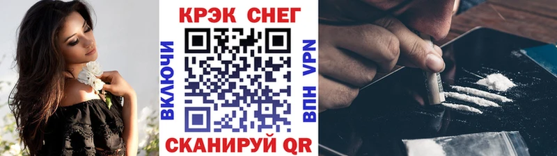 Cocaine Columbia  где продают наркотики  Ставрополь 