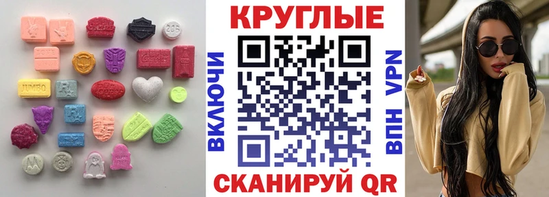 Ecstasy XTC  Ставрополь 