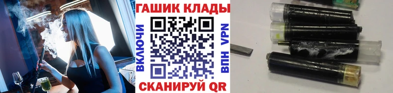 Гашиш VHQ  Ставрополь 