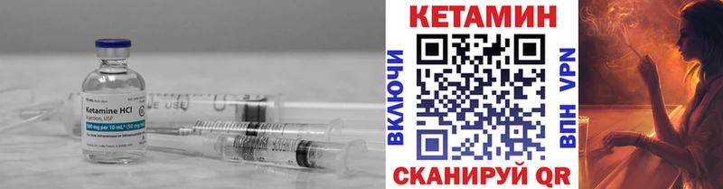 omg как войти  Ставрополь  КЕТАМИН ketamine  цена наркотик 