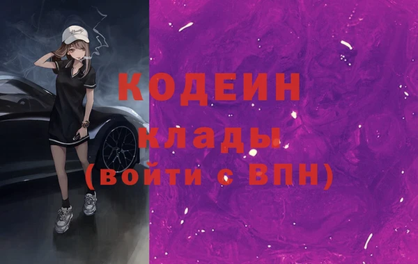 ALPHA-PVP Алзамай