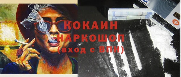 ALPHA-PVP Алзамай