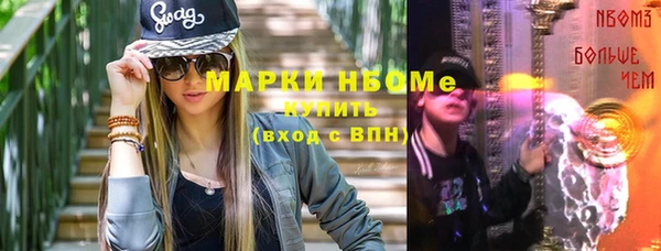 ALPHA-PVP Алзамай