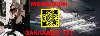 apvp Новозыбков