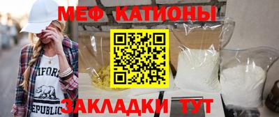 кристаллы Новодвинск