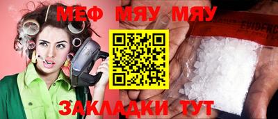 MDMA Новокубанск