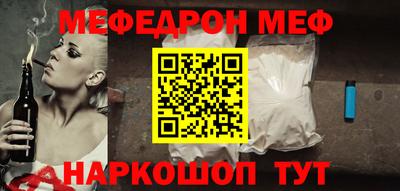 кристаллы Новодвинск