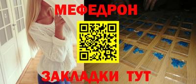 кристаллы Новодвинск