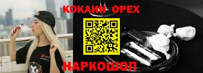 apvp Новозыбков