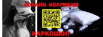 кристаллы Новодвинск