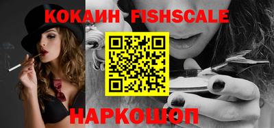 кристаллы Новодвинск