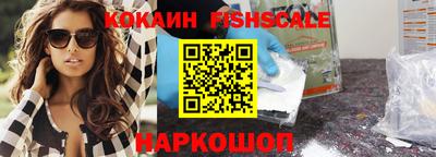 MDMA Новокубанск