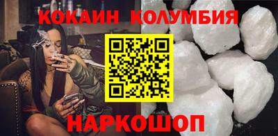 apvp Новозыбков