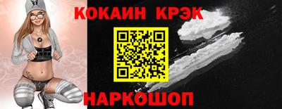 MDMA Новокубанск