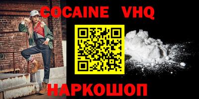 кристаллы Новодвинск