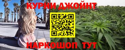 кристаллы Новодвинск
