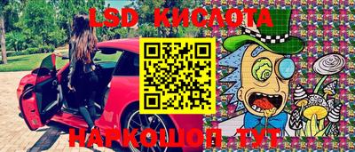 кристаллы Новодвинск