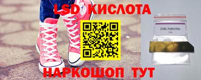 кристаллы Новодвинск