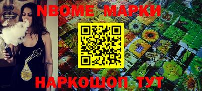 apvp Новозыбков