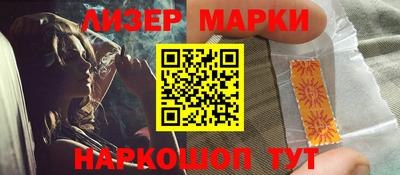 MDMA Новокубанск