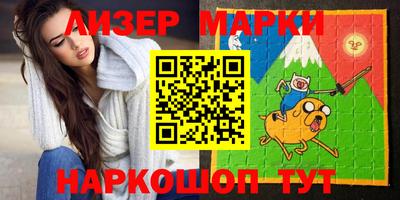 apvp Новозыбков