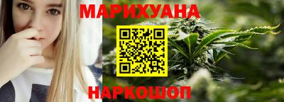 кристаллы Новодвинск