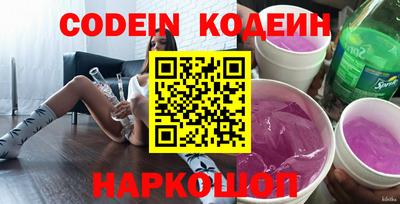кристаллы Новодвинск