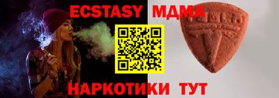 MDMA Новокубанск