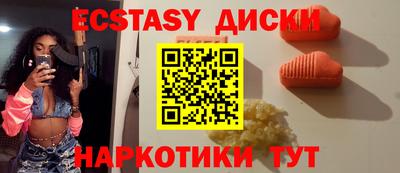 MDMA Новокубанск