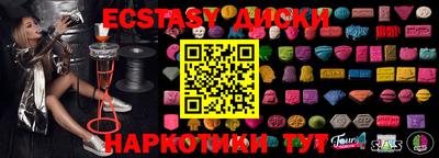 MDMA Новокубанск