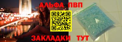 соль ск Тулун