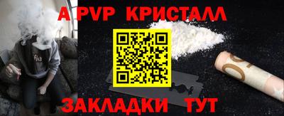 MDMA Новокубанск