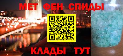 apvp Новозыбков