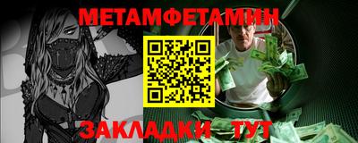 MDMA Новокубанск