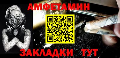 apvp Новозыбков