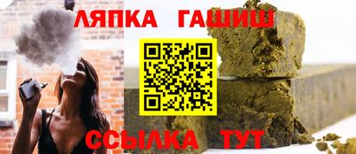 apvp Новозыбков