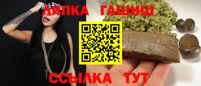 apvp Новозыбков