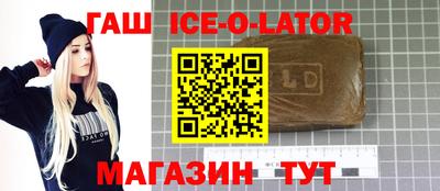 apvp Новозыбков