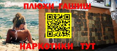 кристаллы Новодвинск