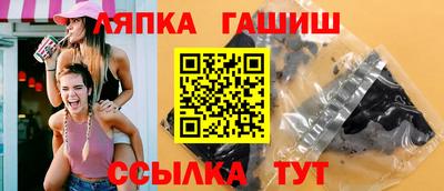 apvp Новозыбков