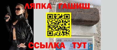 кристаллы Новодвинск
