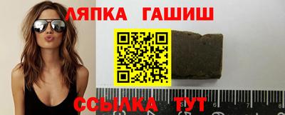 кристаллы Новодвинск