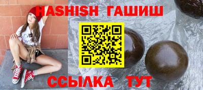 кристаллы Новодвинск