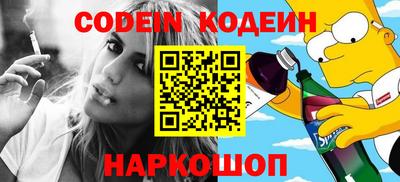 MDMA Новокубанск