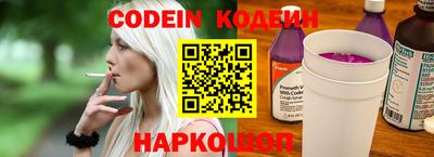 кристаллы Новодвинск